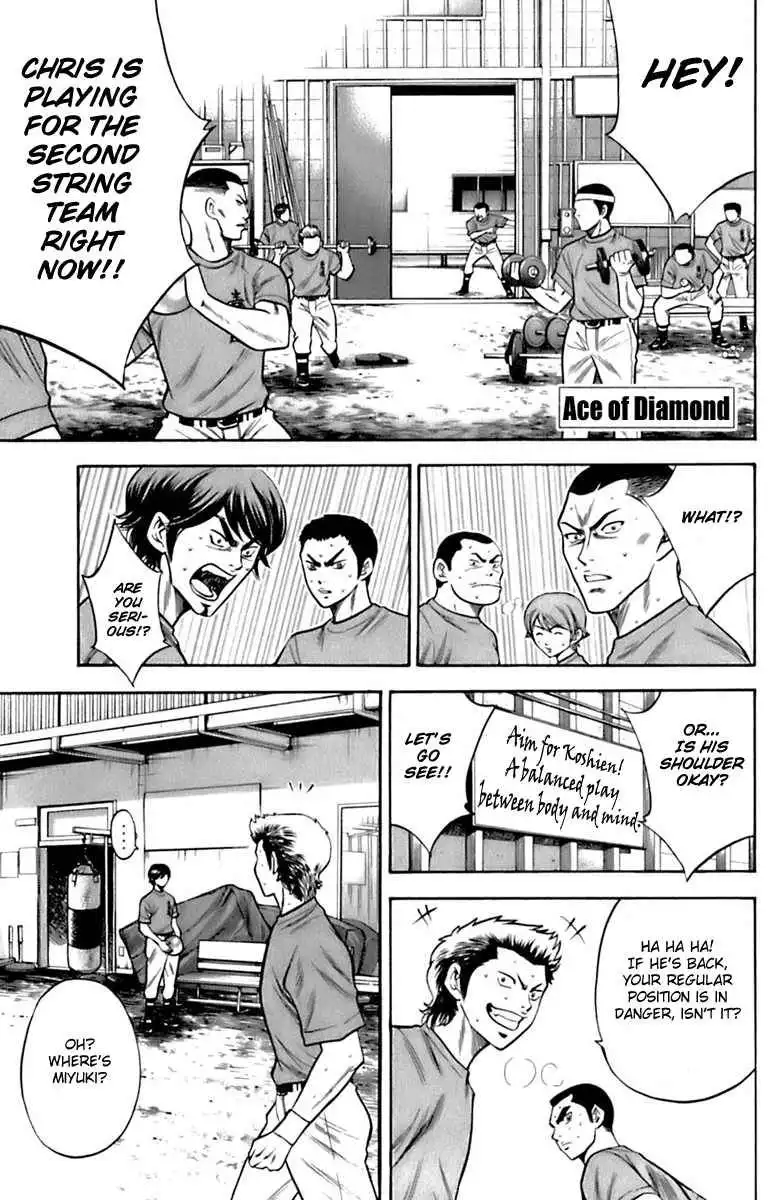 Diamond no Ace Chapter 30 1